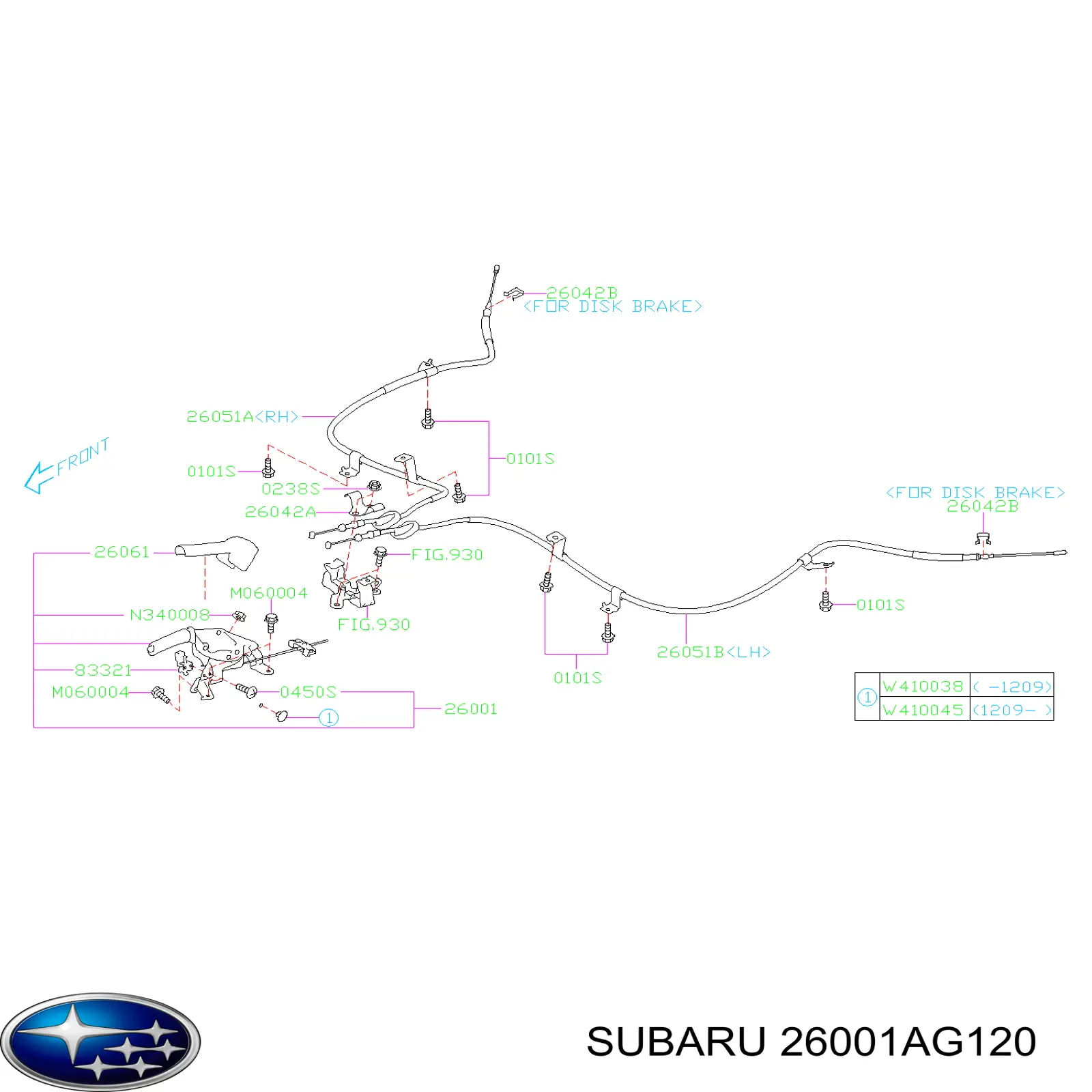 Важіль ручника Subaru 26001AG120 ціна, від 27.86 USD