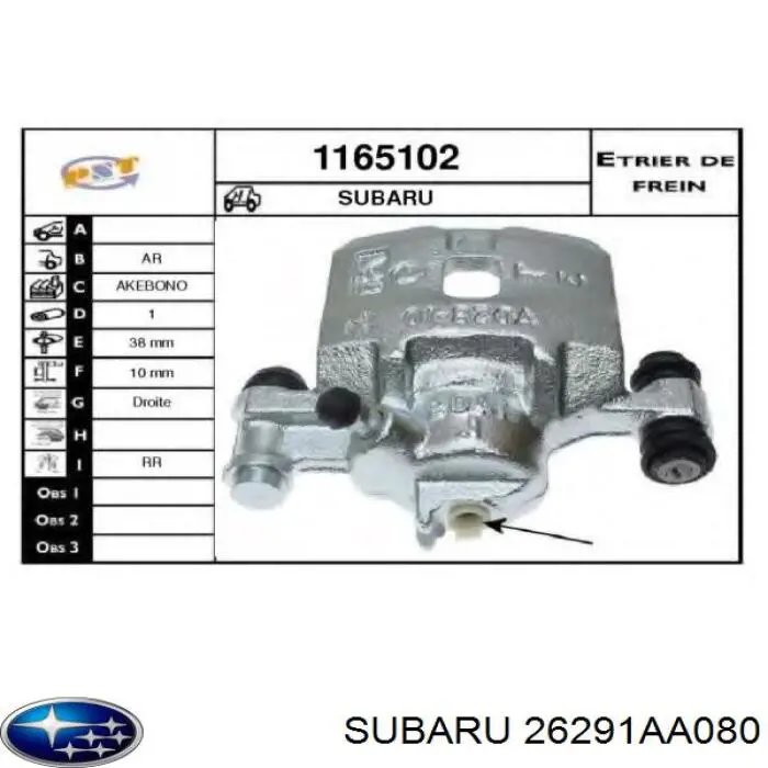 26291AA080 Subaru супорт гальмівний задній правий