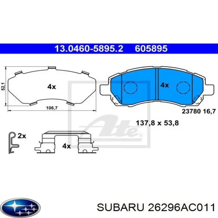 Колодки гальмівні передні, дискові 26296AC011 Subaru