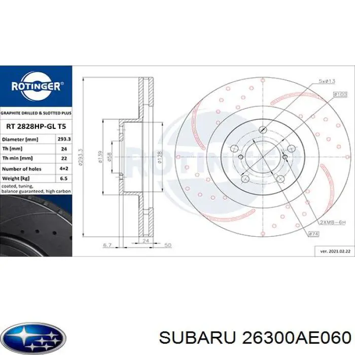 Диск переднього гальма Subaru 26300AE060 ціна, від 22.80 USD