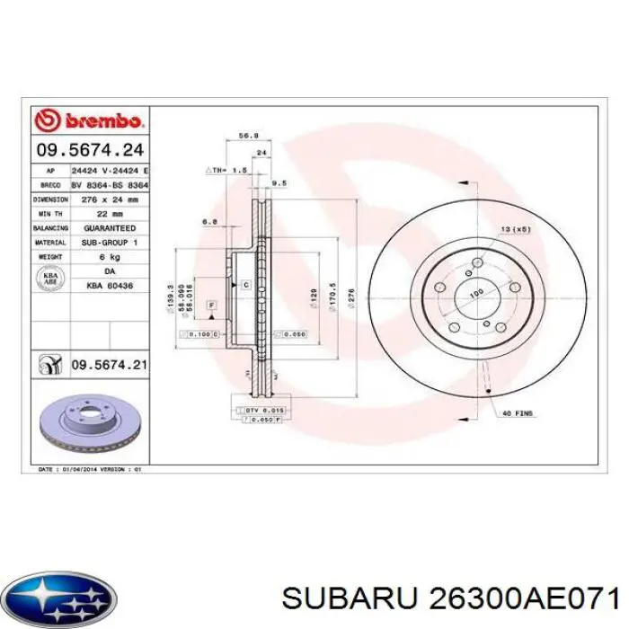 Гальмівні диски передні 26300AE071 Subaru