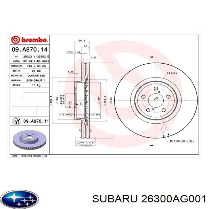Диск переднього гальма Subaru 26300AG001 ціна, від 62.67 USD