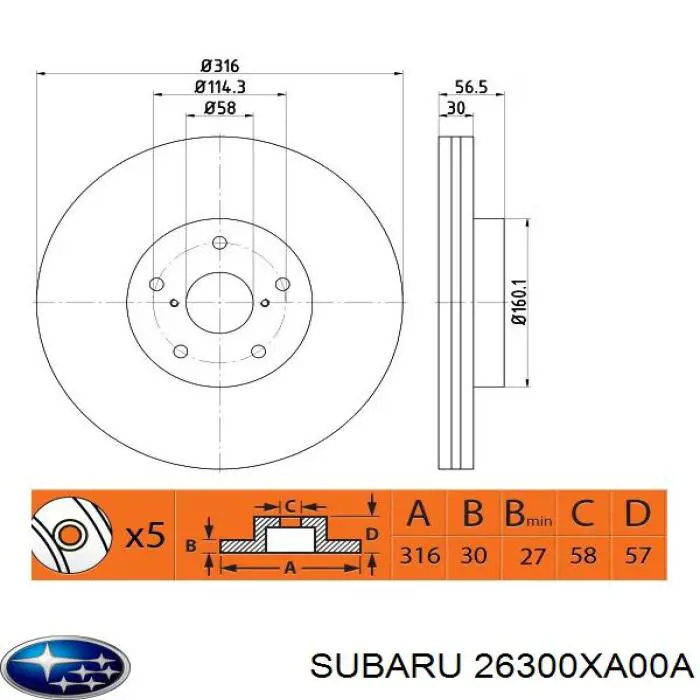 Купити 26300XA00A Subaru Ротор гальмівний