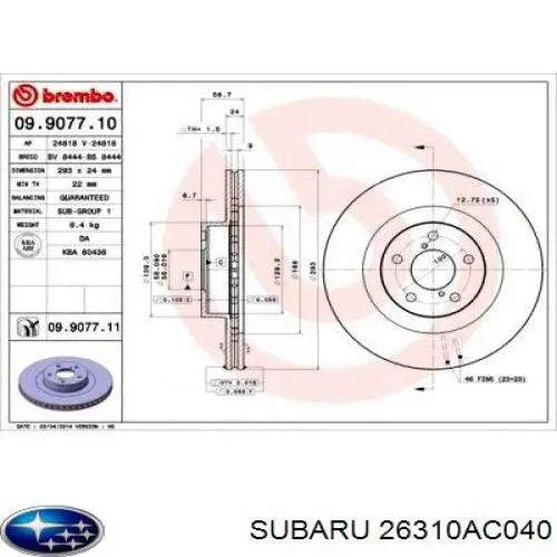 26310AC040 Subaru диск гальмівний передній