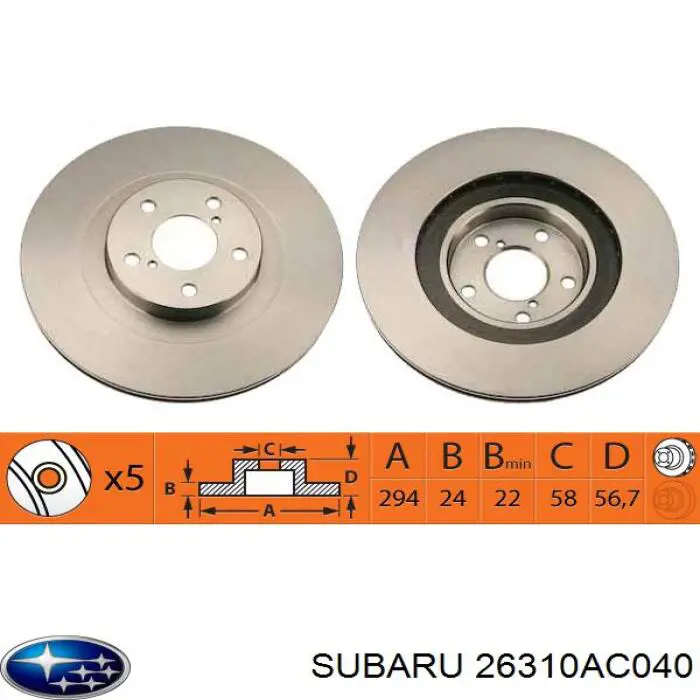 Диск переднього гальма Subaru 26310AC040 ціна, від 47.81 USD