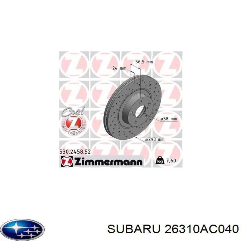 Гальмівні диски передні 26310AC040 Subaru