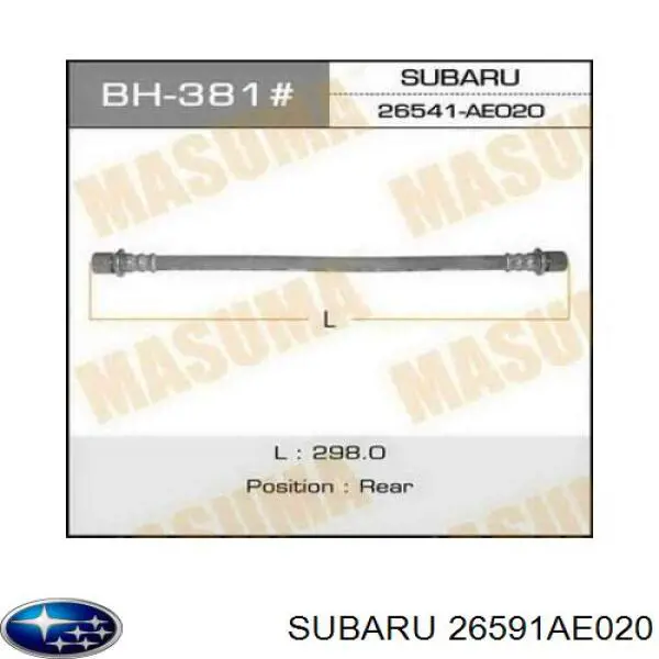 Шланг гальмівний задній Subaru 26591AE020 ціна, від 10.93 USD