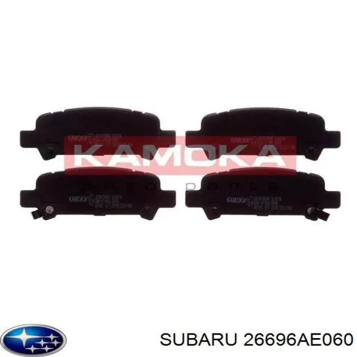 Задні гальмівні колодки 26696AE060 Subaru