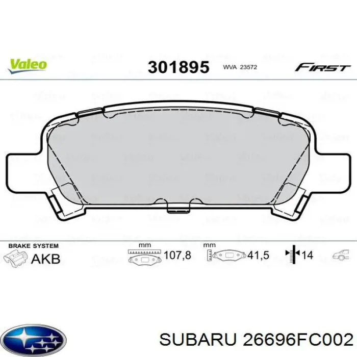 26696FC002 Subaru колодки гальмові задні, дискові