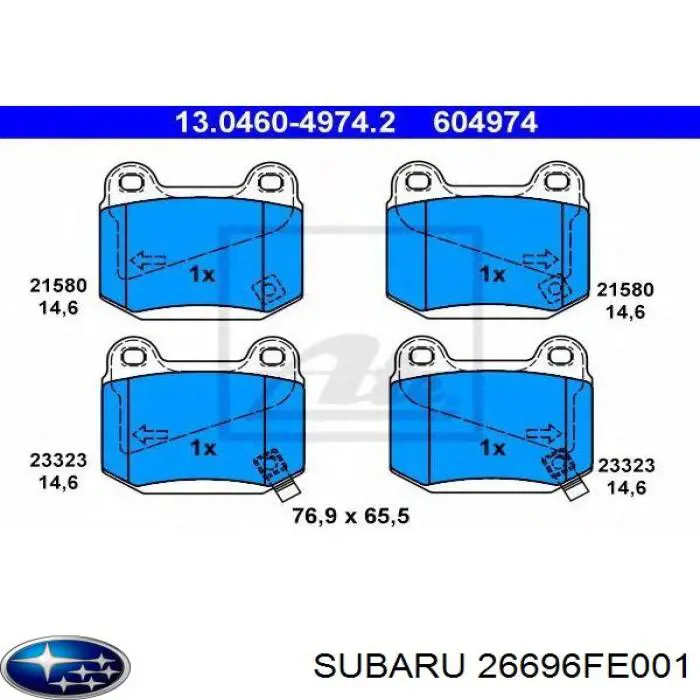 26696FE001 Subaru Колодки гальмівні задні, дискові
