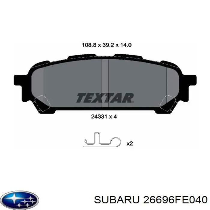 Колодки гальмові задні, дискові 26696FE040 Subaru