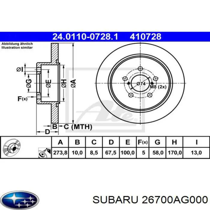 Задні дискові гальма Subaru 26700AG000 ціна, від 29.53 USD