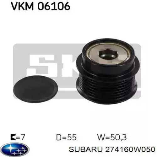 Шків генератора 274160W050 Subaru