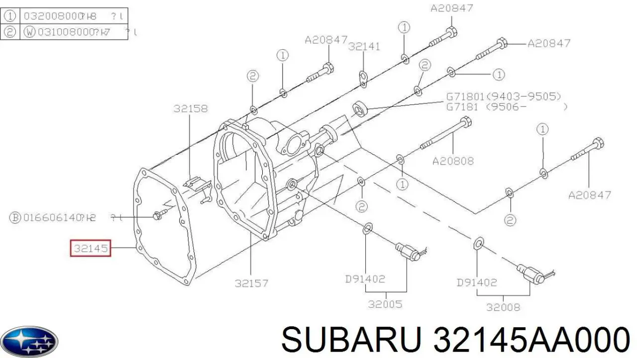 Прокладка кришки коробки передач на Subaru Forester (S11)