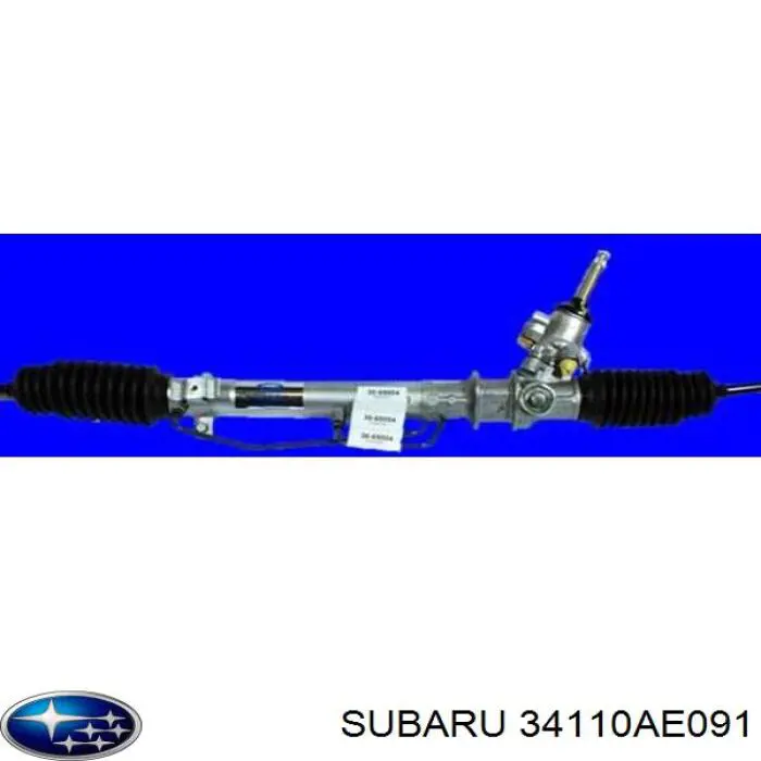 Купити 910101007 Ashuki Рульова рейка