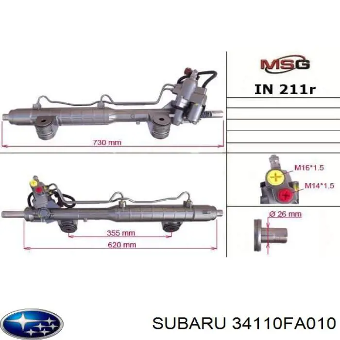 Купити 34110AA080 Subaru Рульова рейка