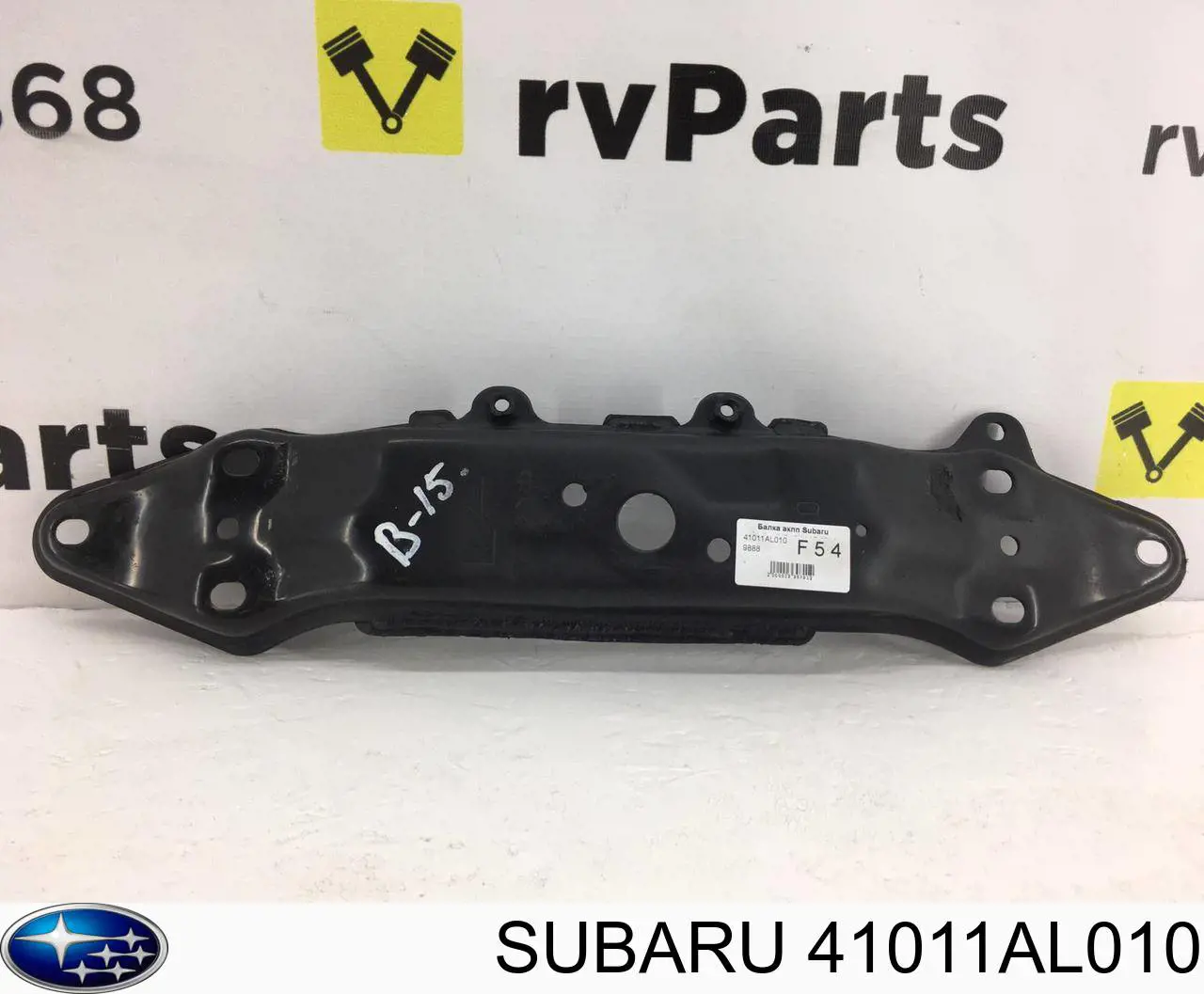 41011AL010 Subaru Кріплення коробки передач