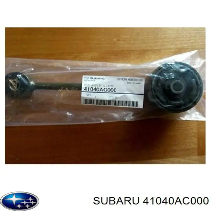 Подушка (опора) двигуна, задня Subaru 41040AC000 ціна, від 17.58 USD