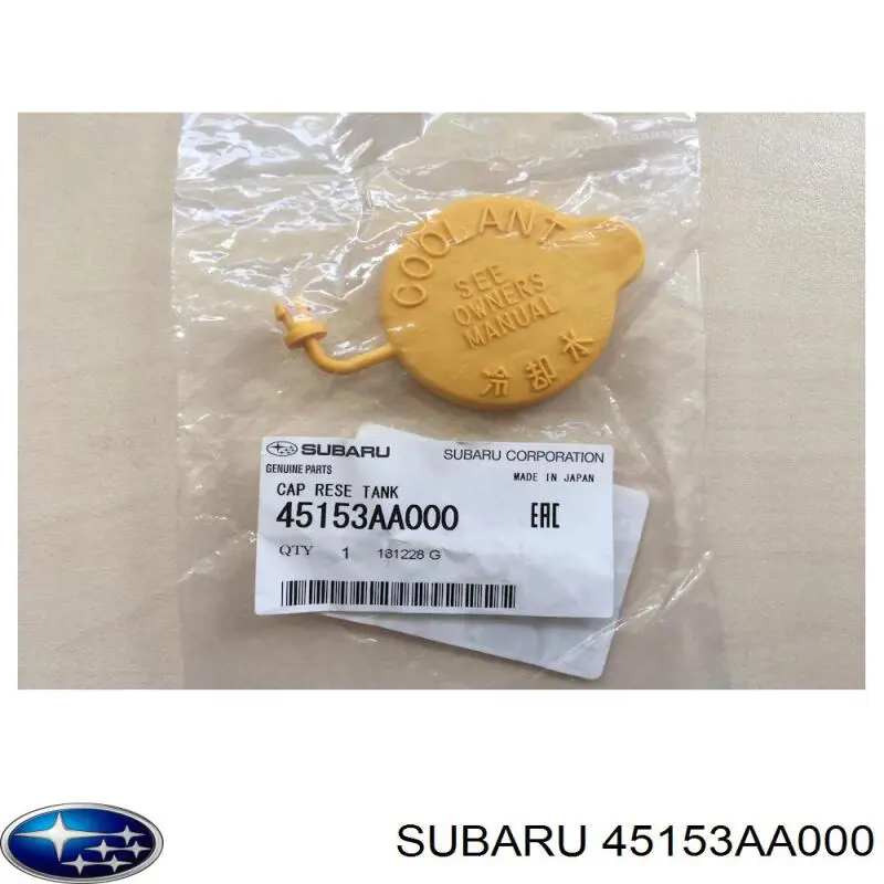  Кришка розширювального бачка Subaru Impreza 2