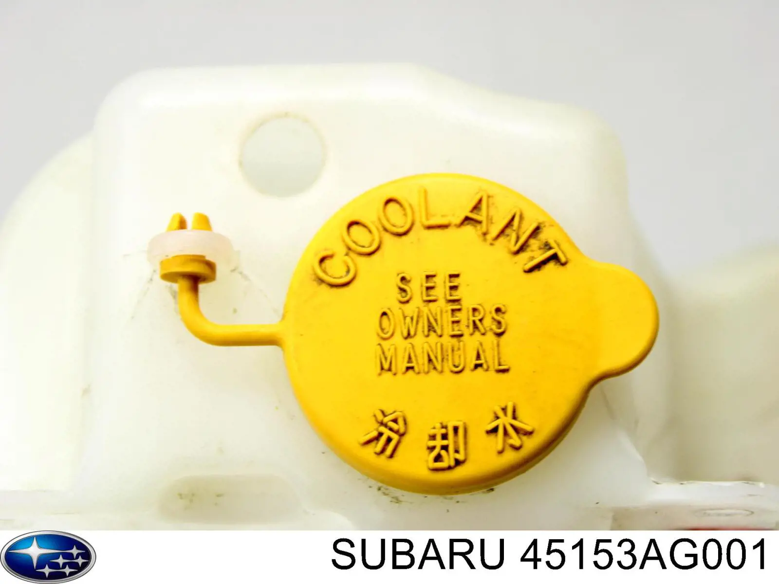 Subaru 45153AG001 ціна, від 17.96 USD