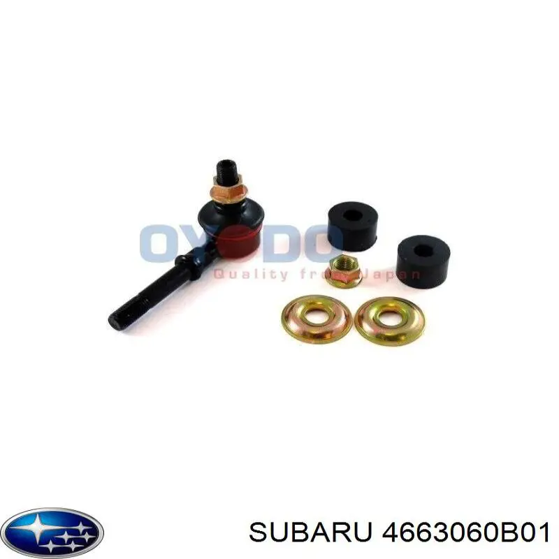 4663060B01 Subaru Тяга переднього стабілізатора