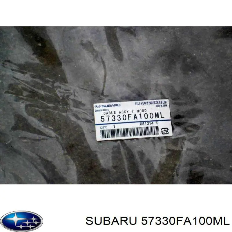 Трос відкриття капота Subaru Forester (S10, SF) (Субару Форестер)