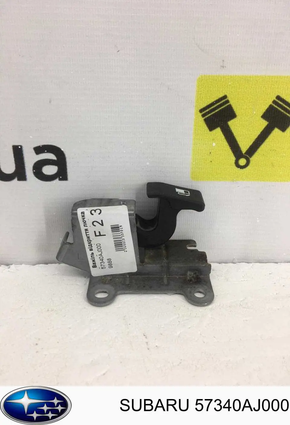  Subaru 57340AJ000 ціна, від 3.15 USD