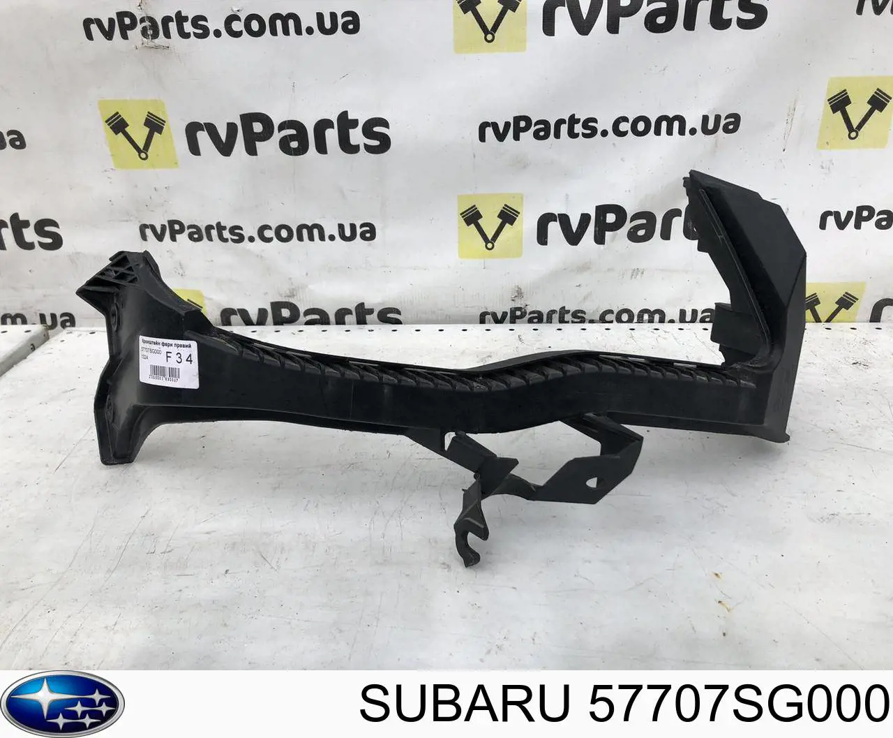 PSB43002AR Signeda Кронштейн-адаптер кріплення фари передньої, правої
