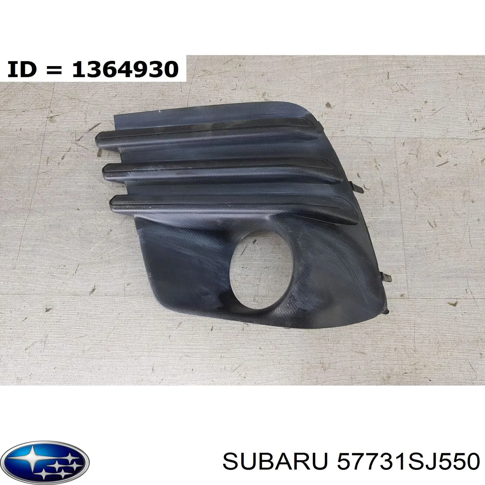  Subaru 57731SJ550 ціна, від 8.64 USD