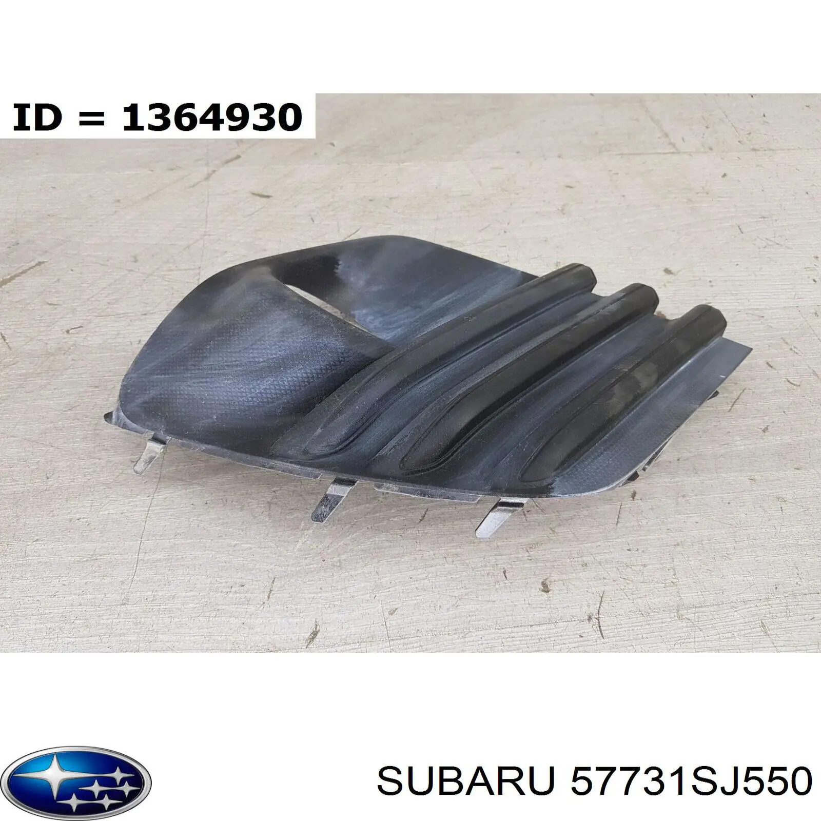 Купити 57731SJ550 Subaru 