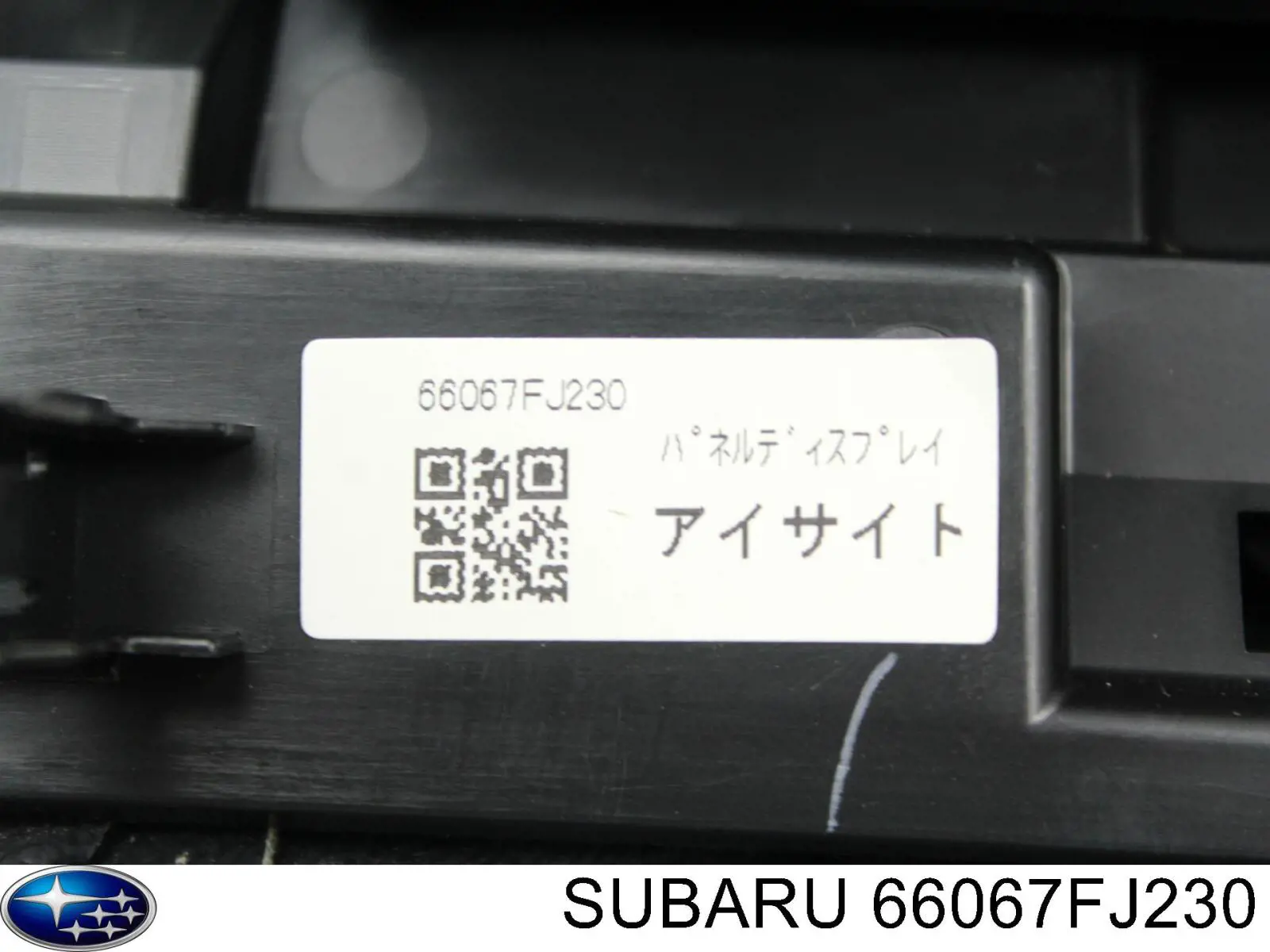  Subaru 66067FJ230 ціна, від 4.13 USD