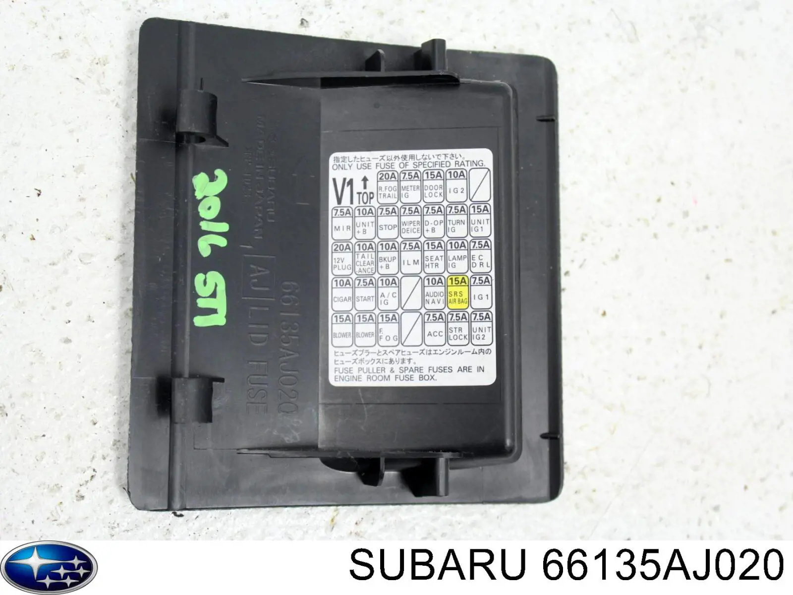  Subaru 66135AJ020 ціна, від 12.50 USD