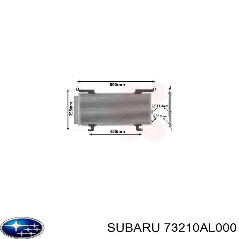 Конденсатор кондиціонера Subaru 73210AL000 ціна, від 82.39 USD