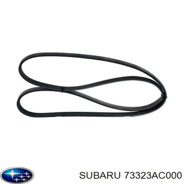 Ремінь генератора 73323AC000 Subaru