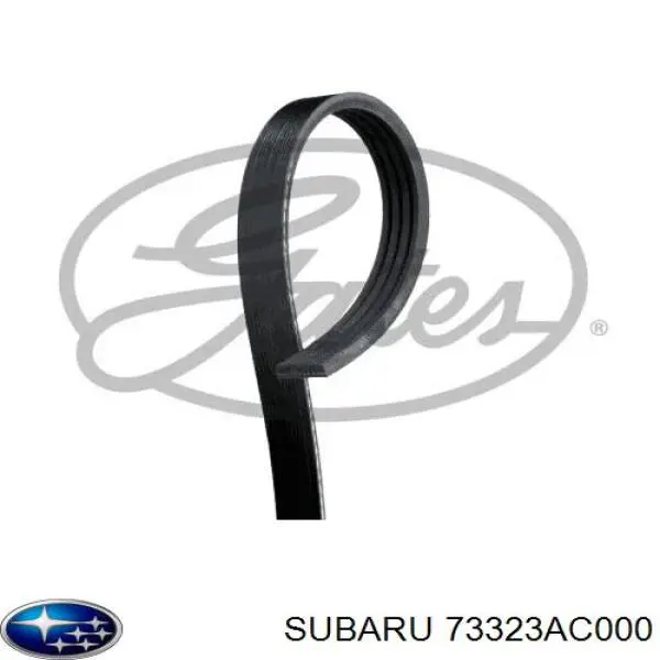 Клиновий ремінь Subaru 73323AC000 ціна, від 6.15 USD
