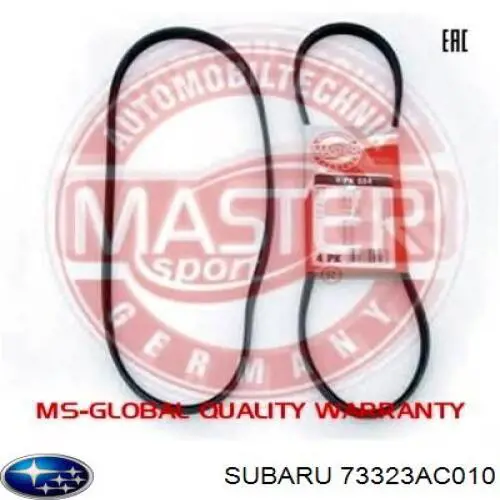 Купити 73323AC010 Subaru Ремінь генератора