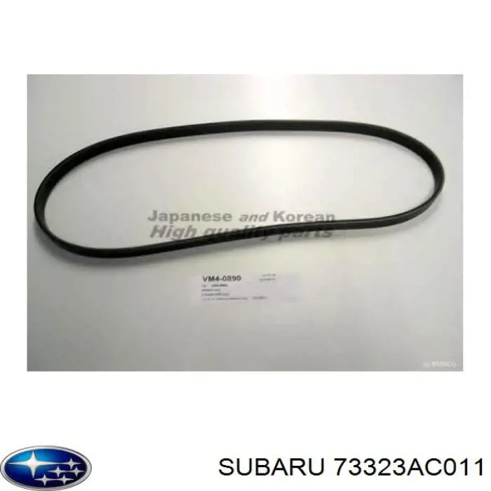 Клиновий ремінь Subaru 73323AC011 ціна, від 6.24 USD