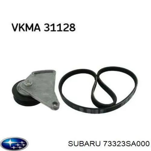 Клиновий ремінь Subaru 73323SA000 ціна, від 6.00 USD