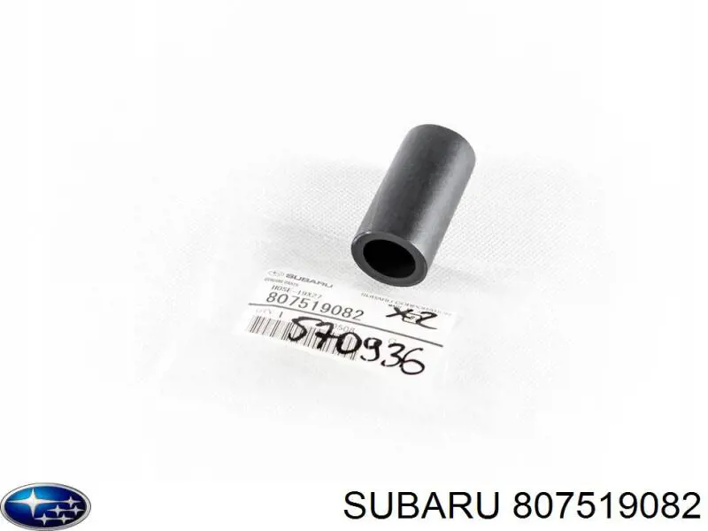  Subaru 807519082 ціна, від 3.23 USD