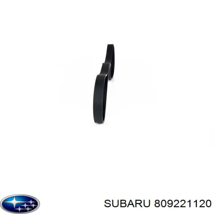 809221120 Subaru ремінь приводний, агрегатів