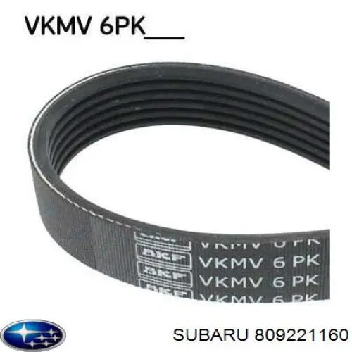 Клиновий ремінь Kamoka 7016211 ціна, від 14.53 USD