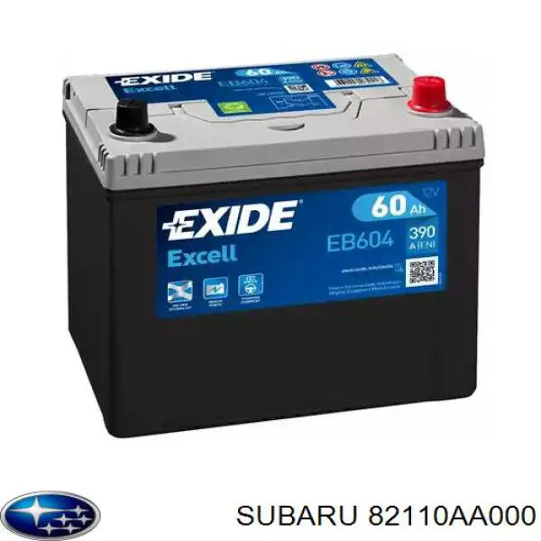 9404CC Subaru акумуляторна батарея, акб