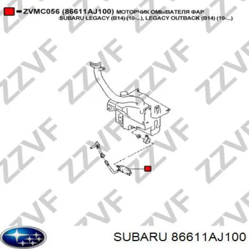 TQ32030 Tqparts Мотор омивача