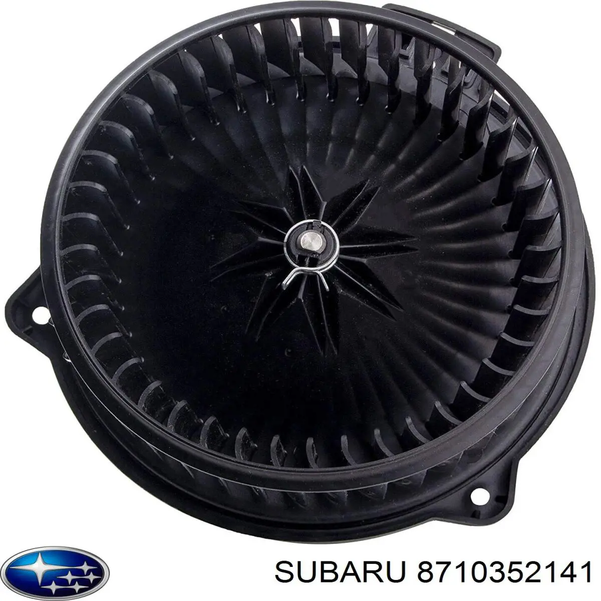 Купити 8710352141 Subaru Електродвигуни (електродвигун обігрівача) або розетка причепа штепсельная