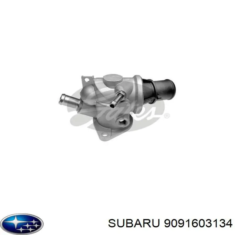 Термостат 9091603134 Subaru