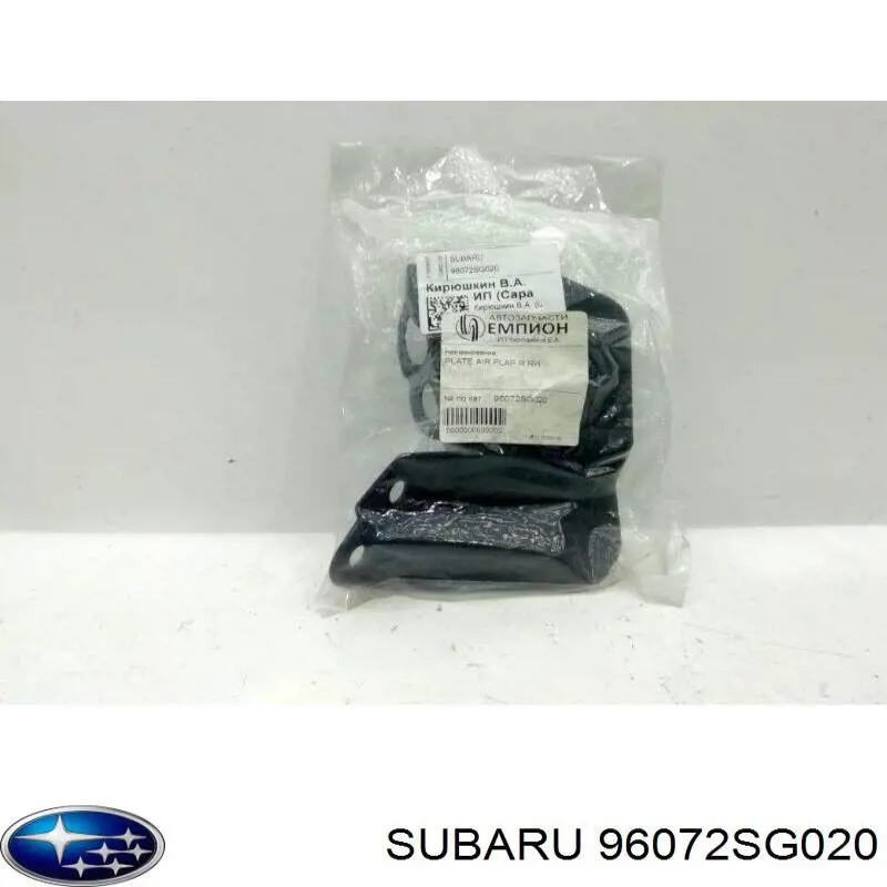  96072SG020 Subaru