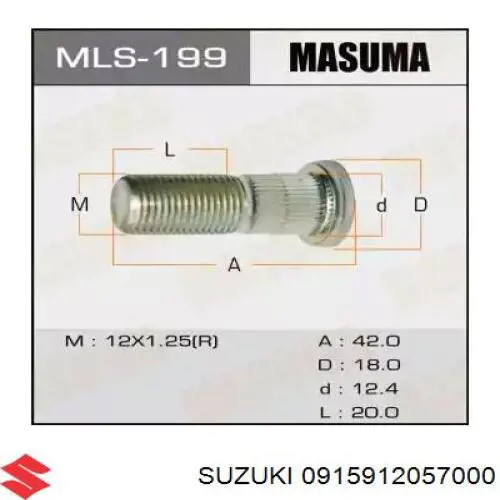 Гайка кріплення колеса Suzuki 0915912057000 ціна, від 3.12 USD