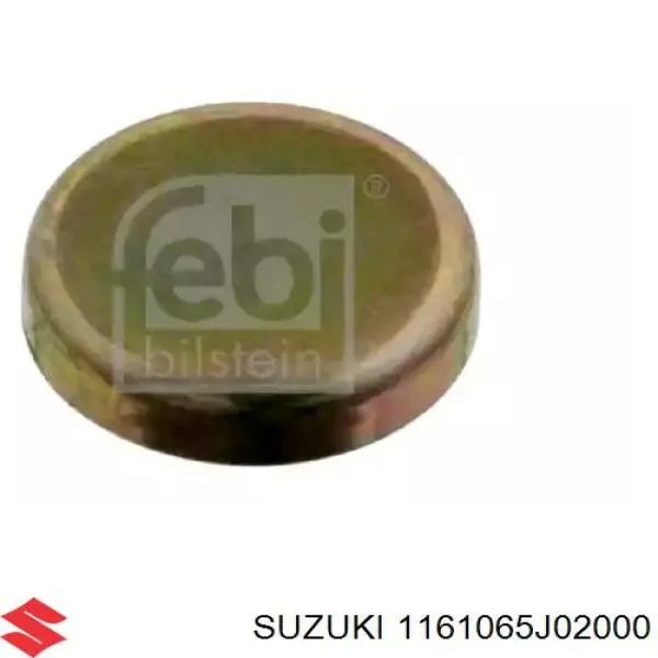 Подушка (опора) двигуна лів./прав. Suzuki 1161065J02000 ціна, від 20.27 USD
