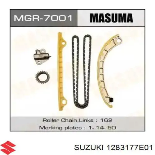 Купити 1283177E02000 Suzuki Натягувач ланцюга ГРМ