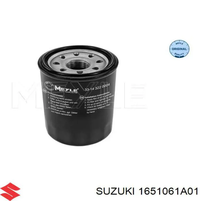 Масляний фільтр 1651061A01 Suzuki
